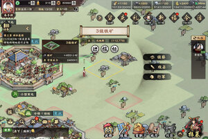 《秦皇汉武》专属礼包等你来战 官方版秦皇汉武下载一并送上