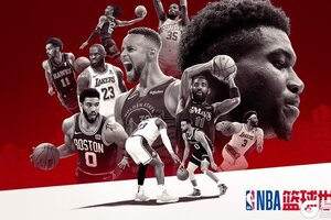 《NBA篮球世界》公测福利庆典，24-25赛季火热开打！