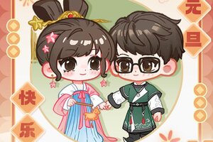 《萤火夜话》🎁元旦快乐！卿卿彤彤来送祝福啦