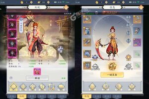 大佬入坑看新服 《九州八荒录》新服开启 全新版下载奉上