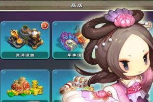 武将貂蝉最佳开局