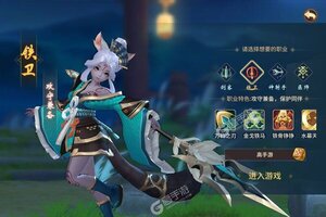 《万灵山海之境》新服2022年04月18日开启 下载全新版《万灵山海之境》专享新服礼包