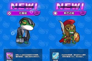 新征途开启 《萌萌塔防》新服来了 下载全新版开启新挑战