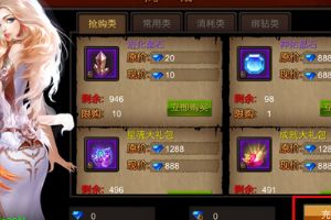 IOS如何解锁指纹支付方式