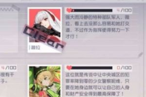 新手福音！永远的7日之都一周目无氪攻略安&薇拉流程一览