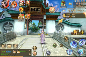 御剑情缘下载 御剑情缘安卓下载最新版地址盘点