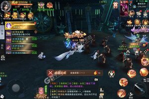 《九梦仙域》VIP礼遇等你来战 最新版九梦仙域下载一并送上