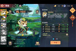 让玩家过目不忘的《荣耀时刻》真机视频 全新章节，全新起航！