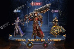 《征与伐》新版本今日隆重更新 开启新服礼包共襄盛举