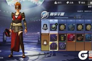 和平精英ss6赛季宝箱怎么抽到夏尔美 ss6赛季宝箱开出夏尔美技巧