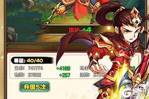 《三国荣耀》千人排队火爆一时 2021年07月19日开新服迎老朋友回归