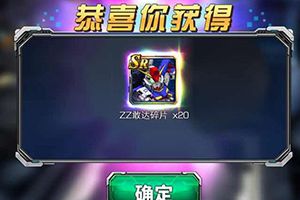 愚人节特辑《SD敢达强袭战线》中的五大错觉
