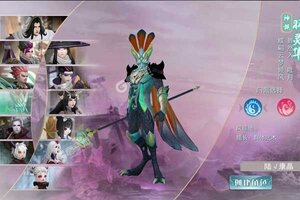 《我的西游》官方最新版今日隆重更新 开启新服福利共襄盛举