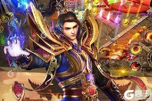 《王者霸业》独家福利火热来袭 全新版下载开启