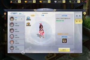 九州行新服低调来袭 官方版九州行下载一起来了