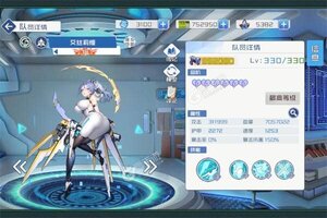 下载最新版《多克多比童话世界》 坐等千人新服开启