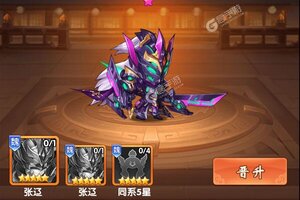 下载官方版《挂挂三国》领礼包 今天开新服进服享福利