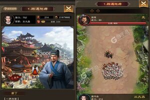 新征途开启 《天天有喜2》新服来了 下载官方版开启新挑战