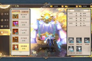 《太古封魔录》万人排队逼疯玩家 2025年04月04日开新服迎老朋友回归