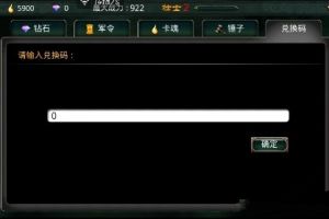 发家致富攻略