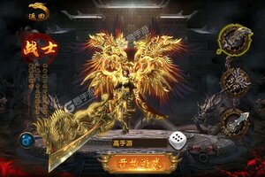 《名扬沙城》新服等你来战 最新版名扬沙城下载一并送上