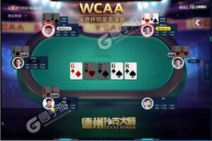 罗马帝国下载地址分享 最新罗马帝国官方安装包