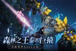 角色扮演手游《斗罗大陆斗神再临》开新服  百万玩家已更新官方最新版