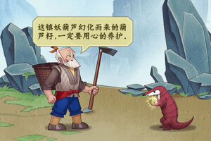 《葫芦兄弟：七子降妖》新服终于来了  新老玩家迎全新版共享多重福利