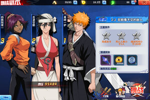 境界死神激斗下载 免费境界死神激斗下载新版本方法和下载地址整理