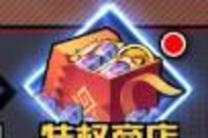 《命运骑士团》付费礼包推荐攻略
