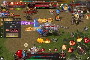 《魔塔》2022年10月02日新服开启公告 全新版下载恭迎体验