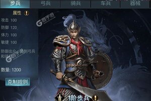 七雄争霸下载地址分享 最新七雄争霸官方安装包