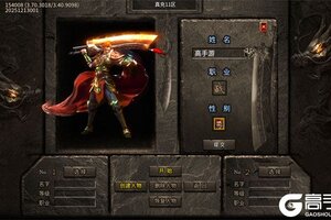 《莽荒传奇》专属礼遇火爆来袭 新版本下载开启