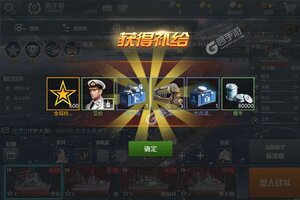 最新战舰猎手下载地址更新 2025最新版战舰猎手游戏下载方法