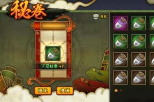 火影忍者手游提高战力加成秘卷属性解析
