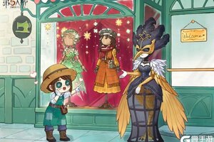 《第五人格》五骥映春首充返利赠送回声已重置