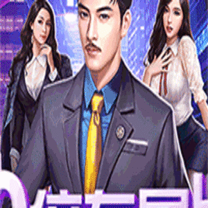 都市英豪