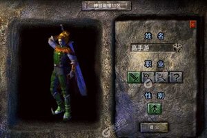 《魔龙战记》官方最新版今日隆重更新 开启新服大礼共襄盛举