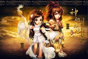 神雕侠侣下载地址分享 最新神雕侠侣官方安装包