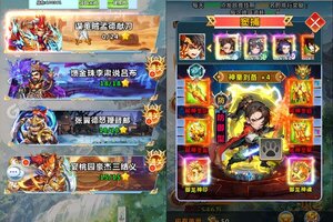 《三国跑跑》火爆新服官方最新版开启 下载官方最新版迎风起航