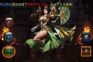 《武器之王》2022年04月17日新服开启官宣 官方最新版下载恭迎体验