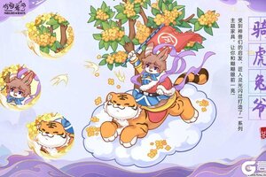 《解忧小食光》家具展示 | 全月宫最帅的兔！兔爷是也~