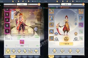 《九州八荒录》新服等你来战 最新版九州八荒录下载一并送上