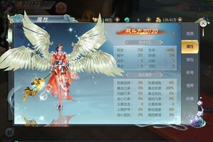 角色扮演手游《仙魔战场》开新服  数万玩家已更新最新版