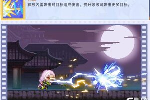 《风之海岸》《术士魔团》雷鸣术士 — 爆发秒杀的雷霆法王