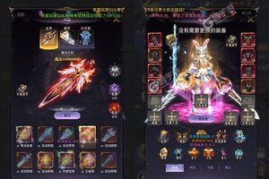 下载新版本《幻灵战歌》 坐等千人新服开启