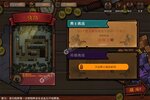 最新最终坚守下载地址来了 2024最新版最终坚守游戏下载引导