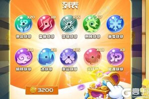 球球英雄下载地址分享 最新球球英雄官方安装包