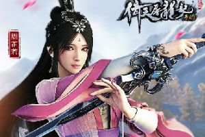 金庸正版授权《倚天屠龙记》手游主角原画首曝