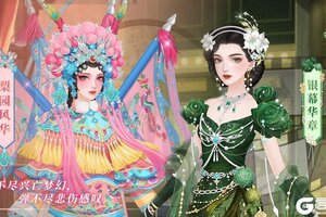 《繁花似锦》仙裳鉴赏 | 人生如戏